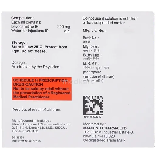 nurokind lc injection 5 ml